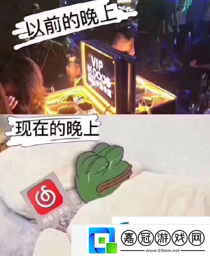 白天你呲個大牙嘎嘎樂歌曲、歌手、歌詞介紹