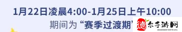 元?dú)怛T士前傳s1什么時(shí)候更新