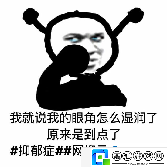 白天你呲個大牙嘎嘎樂歌曲、歌手、歌詞介紹