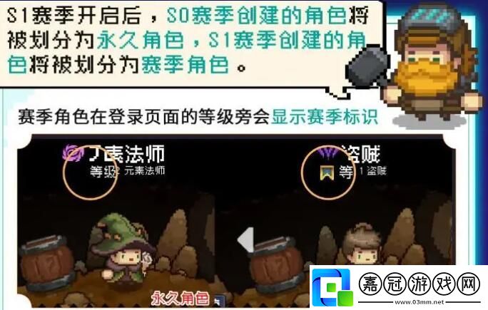 元?dú)怛T士前傳s1什么時(shí)候更新