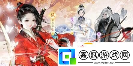 射雕包惜弱喜歡的禮物是什么：射雕包惜弱喜歡什么禮物
