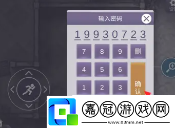 阿瑞斯病毒2破舊社區密碼分享