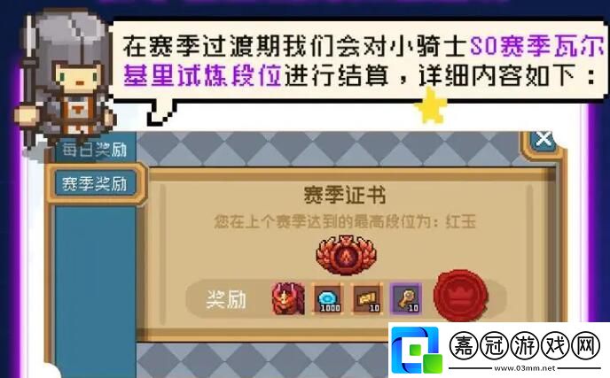 元?dú)怛T士前傳s1什么時(shí)候更新
