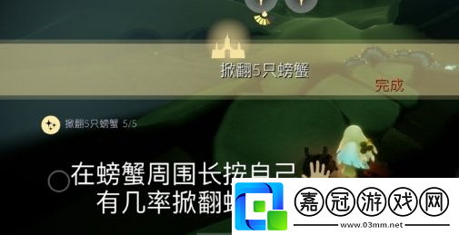 光遇7月27日每日任務怎么做