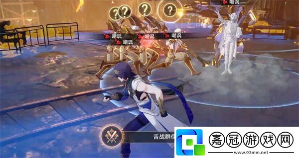 星穹鐵道舌戰群儒攻略-真理醫生成就舌戰群儒攻略介紹