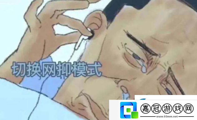 白天你呲個大牙嘎嘎樂歌曲、歌手、歌詞介紹