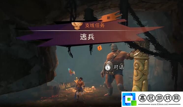 波斯王子失落的王冠逃兵任務怎么做-逃兵任務圖文攻略