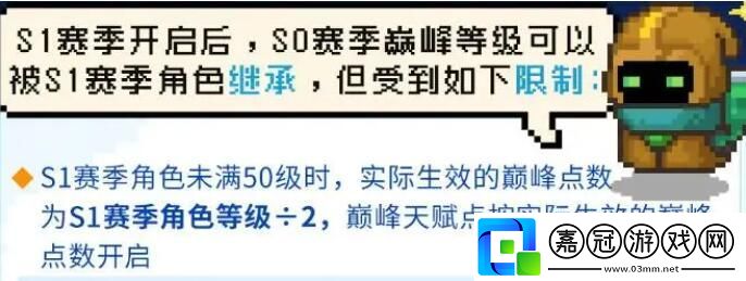 元?dú)怛T士前傳s1什么時(shí)候更新