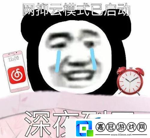 白天你呲個大牙嘎嘎樂歌曲、歌手、歌詞介紹