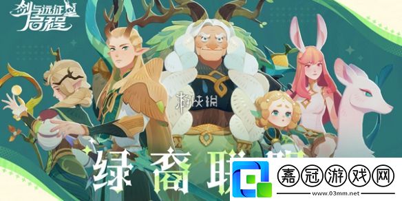劍與遠(yuǎn)征啟程菲技能介紹