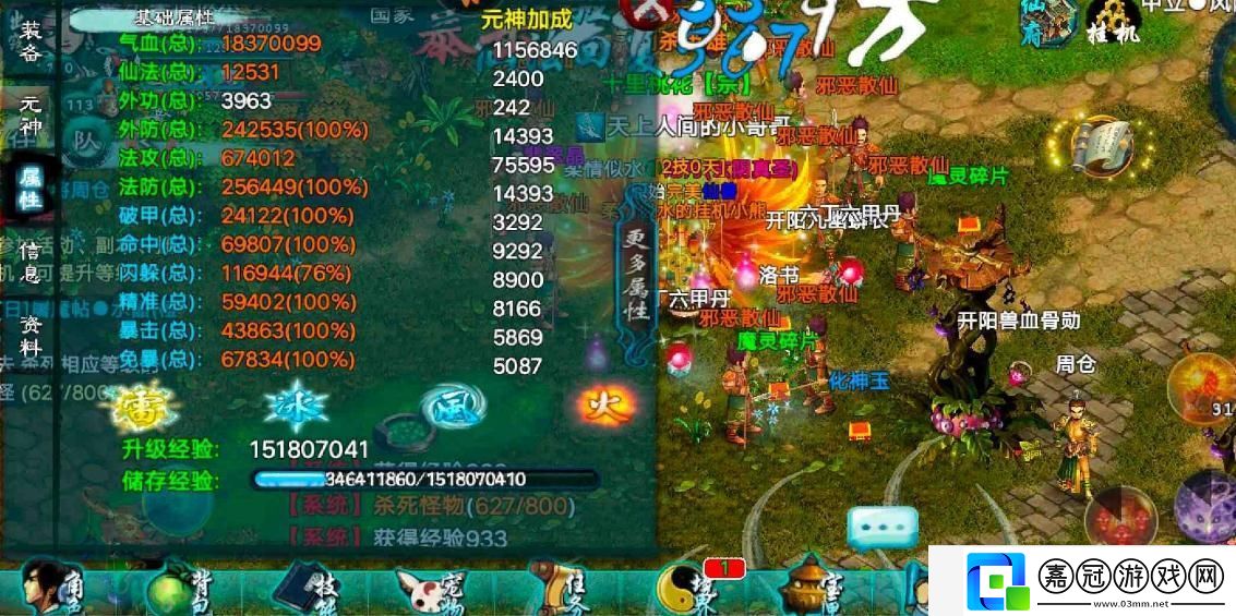 忘仙中神石如何獲得：限時(shí)副本挑戰(zhàn)術(shù)