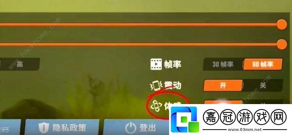 歡樂釣魚大師體感模式打不開怎么辦