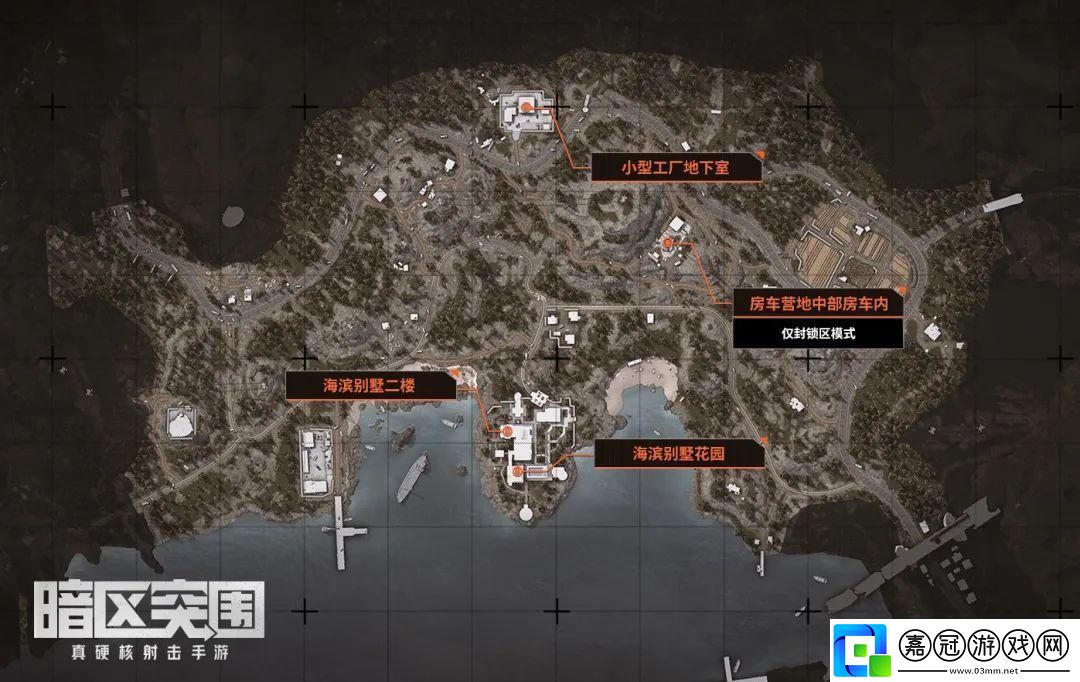 暗區突圍山谷免費保險箱在哪里暗區突圍山谷各類保險箱位置匯總