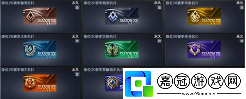 cf槍王排位獎(jiǎng)勵(lì)怎么領(lǐng)