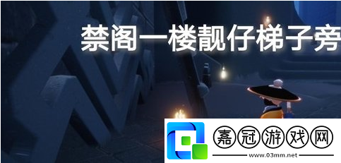 光遇季節蠟燭7月6日位置在哪里