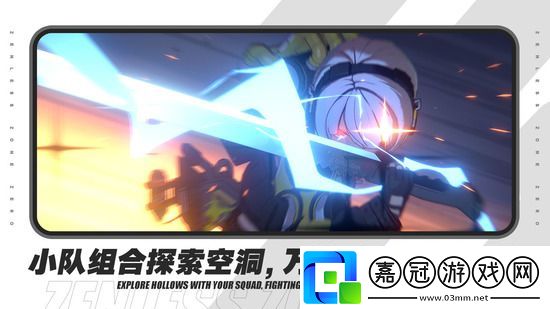 絕區(qū)零世界上這樣的事很多任務(wù)攻略世界上這樣的事很多任務(wù)怎么做