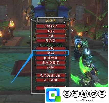 wow團(tuán)隊(duì)框架怎么設(shè)置