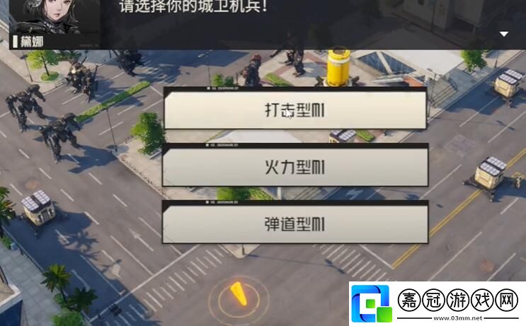 鋼嵐第九章突發(fā)事件閥門行動(dòng)攻略