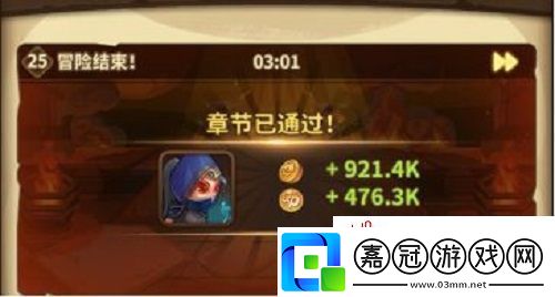 寶箱與勇士地獄25層怎么過