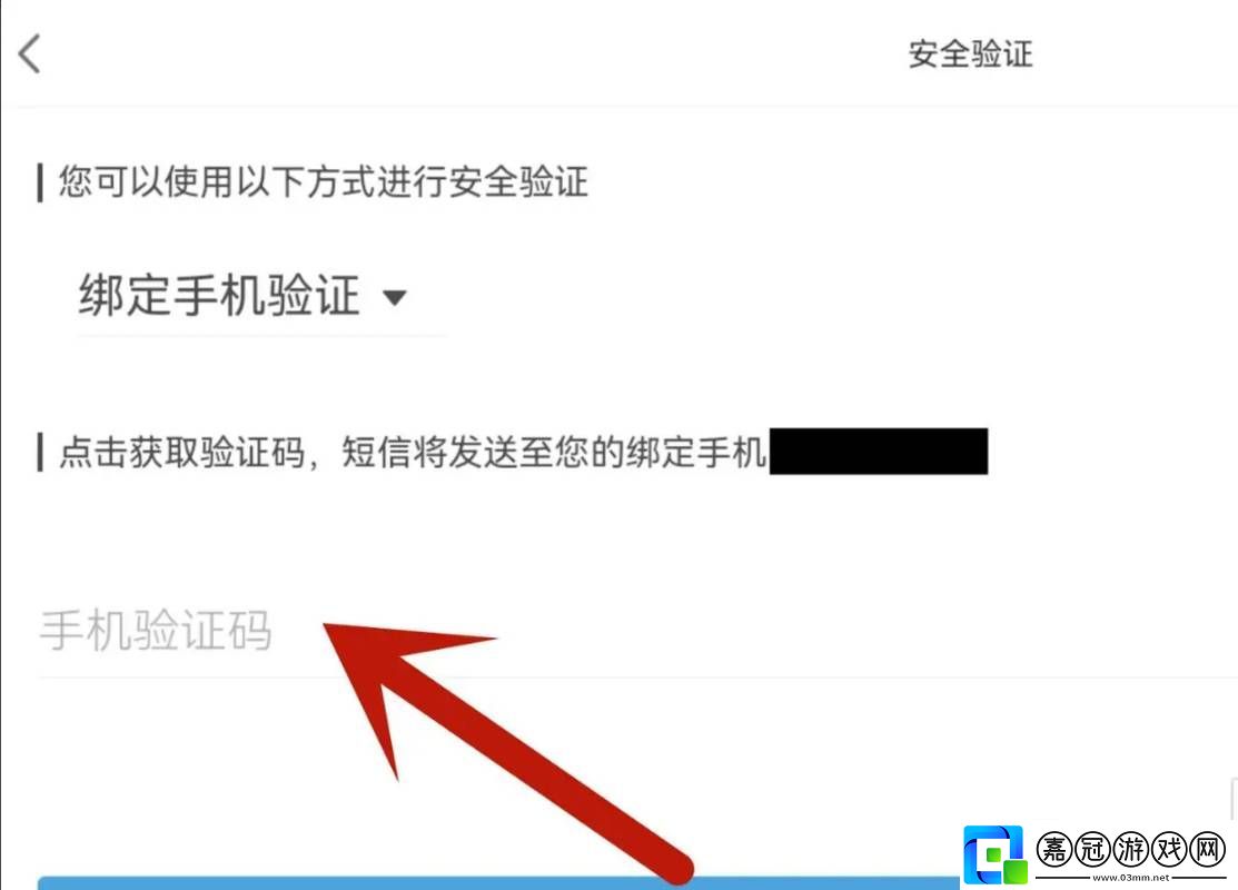 原神如何設置賬號密碼