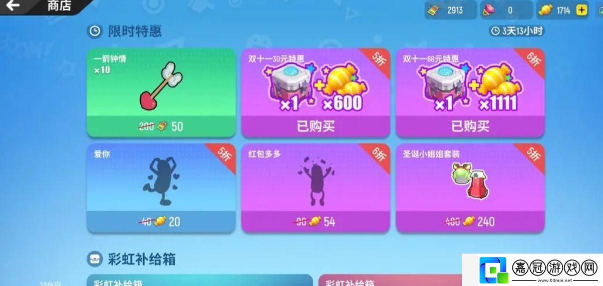 香腸派對(duì)中怎么買東西：最新游戲動(dòng)態(tài)速遞來襲
