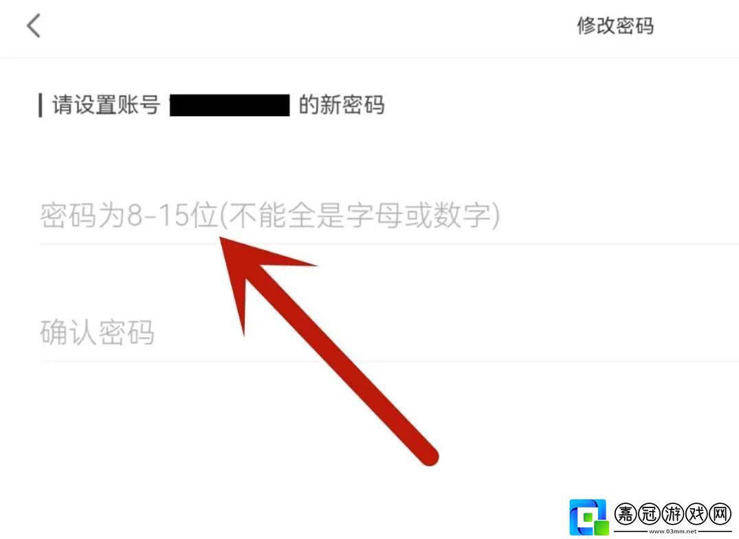 原神如何設置賬號密碼