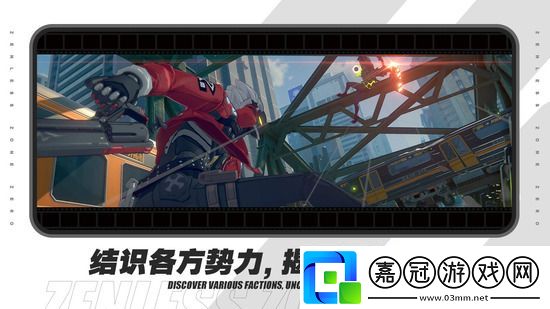 絕區(qū)零世界上這樣的事很多任務攻略世界上這樣的事很多任務怎么做