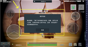 裝甲戰爭手游app中文版