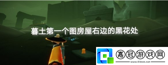 光遇季節(jié)蠟燭7月5日位置在哪里