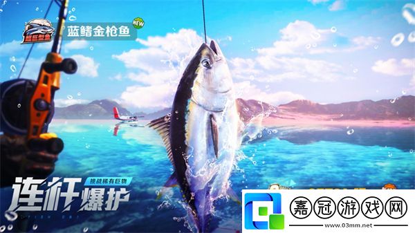 歡樂釣魚大師下載安裝app無廣告版-歡樂釣魚大師下載安裝安卓下載