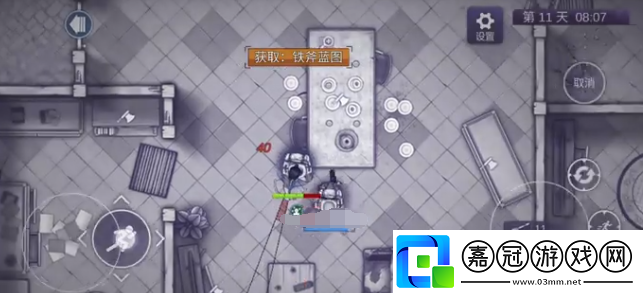 阿瑞斯病毒2密碼是多少