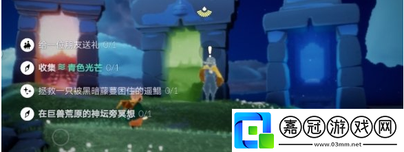 光遇6月25日每日任務怎么做