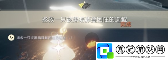 光遇6月25日每日任務怎么做