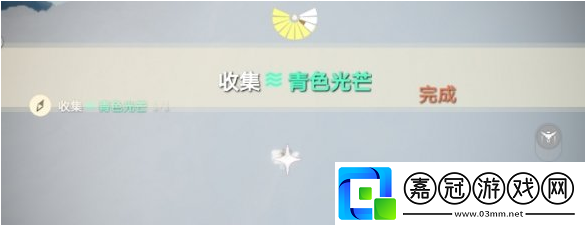 光遇6月25日每日任務怎么做
