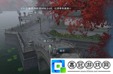 逆水寒手游一曲陽關任務怎么做-逆水寒手游一曲陽關任務流程攻略
