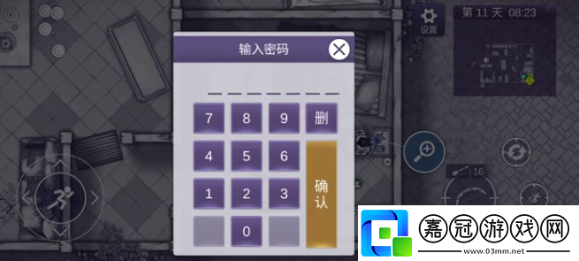 阿瑞斯病毒2密碼是多少
