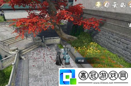逆水寒手游一曲陽(yáng)關(guān)任務(wù)怎么做