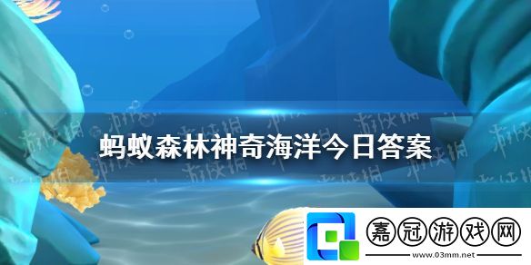 裸胸鱔之所以得名是因為