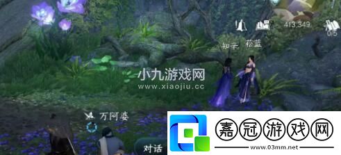 逆水寒手游惟愿愚且魯任務怎么完成-逆水寒手游惟愿愚且魯任務過關流程