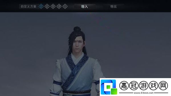 天刀捏臉數(shù)據(jù)怎么導(dǎo)入-捏臉數(shù)據(jù)導(dǎo)入方法介紹