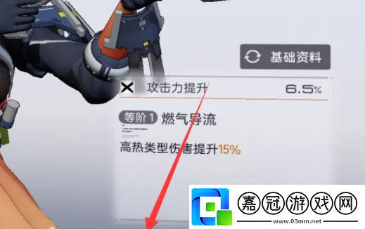 塵白禁區怎么換武器
