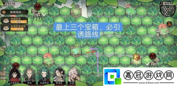 最強(qiáng)祖師清風(fēng)平原怎么過