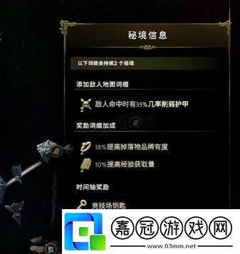 最后紀(jì)元100級(jí)圖怎么開