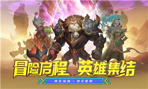 織夢冒險團app最新版-織夢冒險團安卓下載