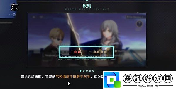 崩壞星穹鐵道2.4斯科特談判劇情怎么樣