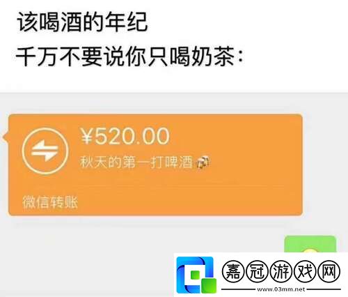 微信秋天的第一杯奶茶表情包圖片大全