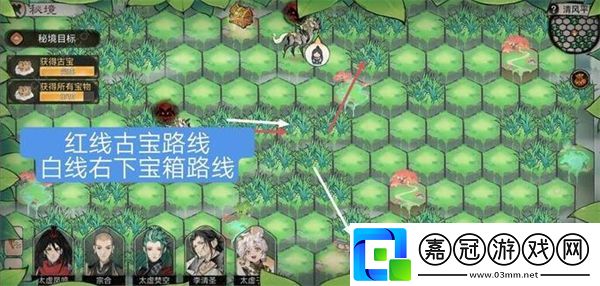 最強(qiáng)祖師清風(fēng)平原怎么過
