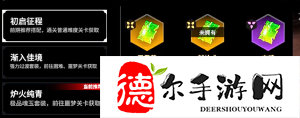 永劫無間手游鎧槍術怎么樣