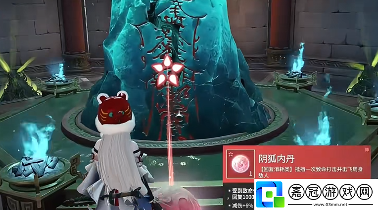 永劫無間手游陰狐內(nèi)丹魂玉怎么樣