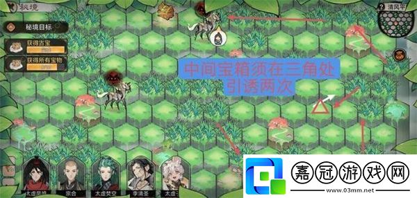 最強(qiáng)祖師清風(fēng)平原怎么過
